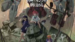 劇場先行版『機動戦士Gundam GQuuuuuuX(ジークアクス