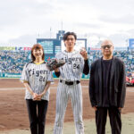 『栄光のバックホーム』阪神甲子園球場ファーストピッチ 【★】メイン