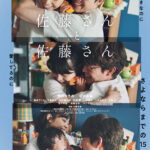 本ビジュアル