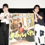 『ネムルバカ』復活上映舞台挨拶 ★メイン①