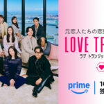 メインビジュアル1009