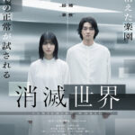 メインビジュアル