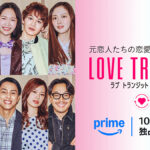 メインビジュアル