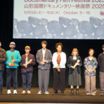 「山形国際ドキュメンタリー映画祭2025」受賞結果 YIDFF 2025表彰式集合写真_1