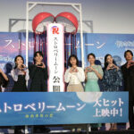 『ストロベリームーン』初日舞台挨拶 シネマ1IMG_5241