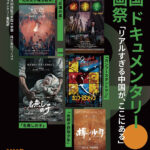 S__ポスター新