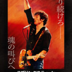 TSR_regular_JP_f_Low