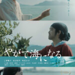 B2_縦tmp [yagate]finol_P