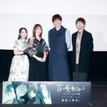 『羅小黒戦記2 ぼくが選ぶ未来』公開記念舞台挨拶 オフィシャル_04_3071