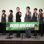 映画『WIND BREAKER／ウィンドブレイカー』1120最速試写会オフィシャルスチール-メイン