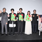 『初恋芸人』先行プレミア試写会舞台挨拶 KZM_0337