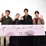 オフィシャル_そこにきみはいて