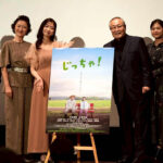 LINE_ALBUM_２０２５１０３１シネマロサ_251031_27