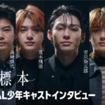 ★メイン【サムネイル】ドラ