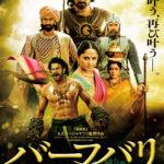 第二弾ポスター